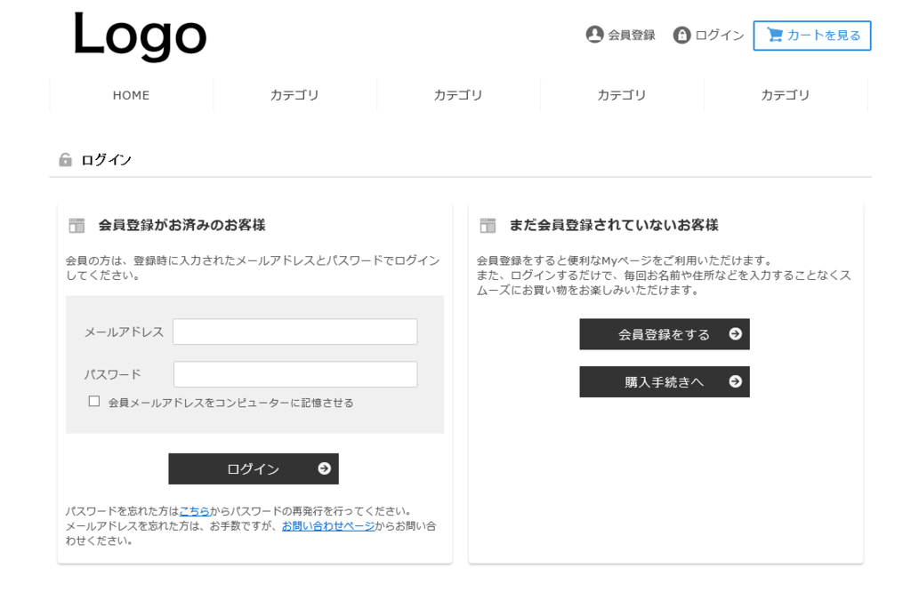 f:id:goodsleepnav:20181124002859p:plain