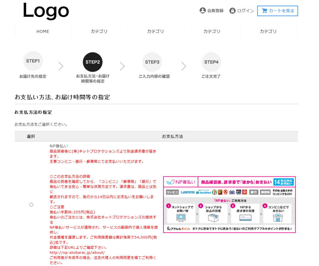 f:id:goodsleepnav:20181124002941p:plain