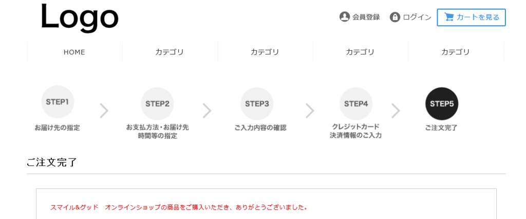 f:id:goodsleepnav:20181124003053p:plain