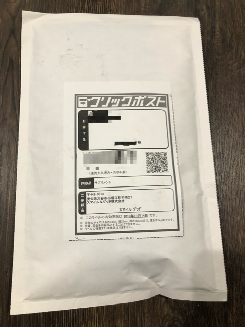 f:id:goodsleepnav:20181124003116p:plain