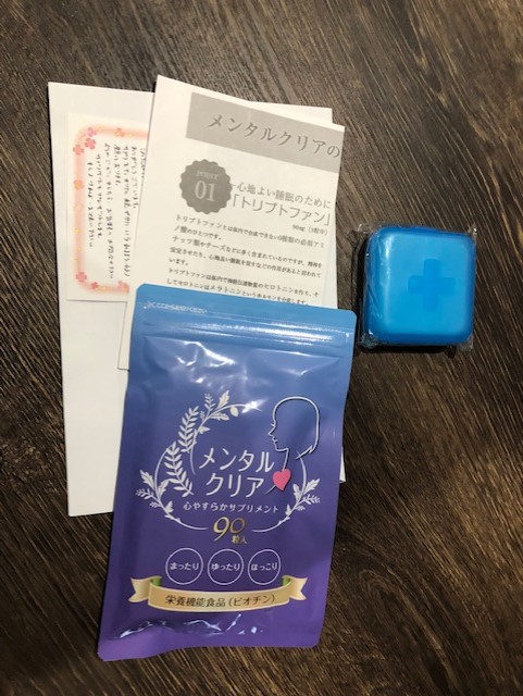 f:id:goodsleepnav:20181124003242j:plain