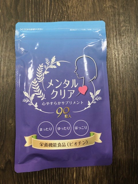 f:id:goodsleepnav:20181124003500j:plain