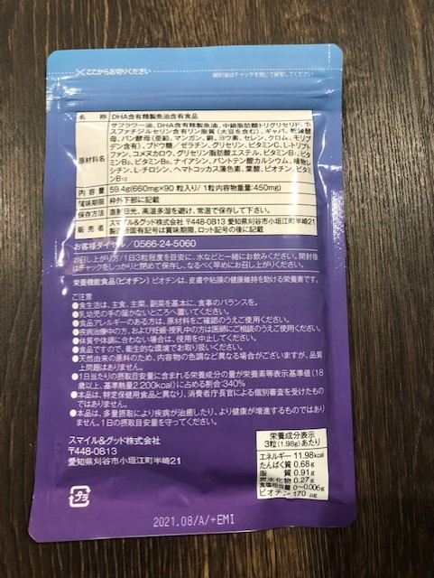 f:id:goodsleepnav:20181124003527j:plain