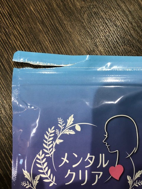 f:id:goodsleepnav:20181124003655j:plain