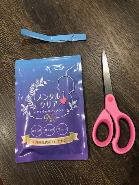 f:id:goodsleepnav:20181124003711j:plain