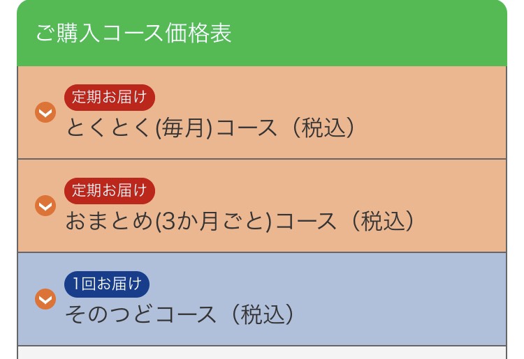 f:id:goodsleepnav:20181226004307j:plain