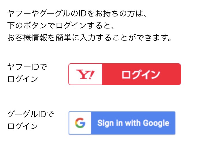 f:id:goodsleepnav:20181226004907j:plain