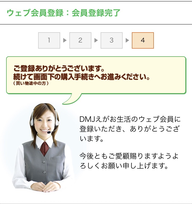 f:id:goodsleepnav:20181226004910j:plain