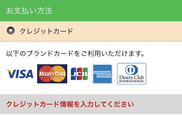 f:id:goodsleepnav:20181226005056j:plain