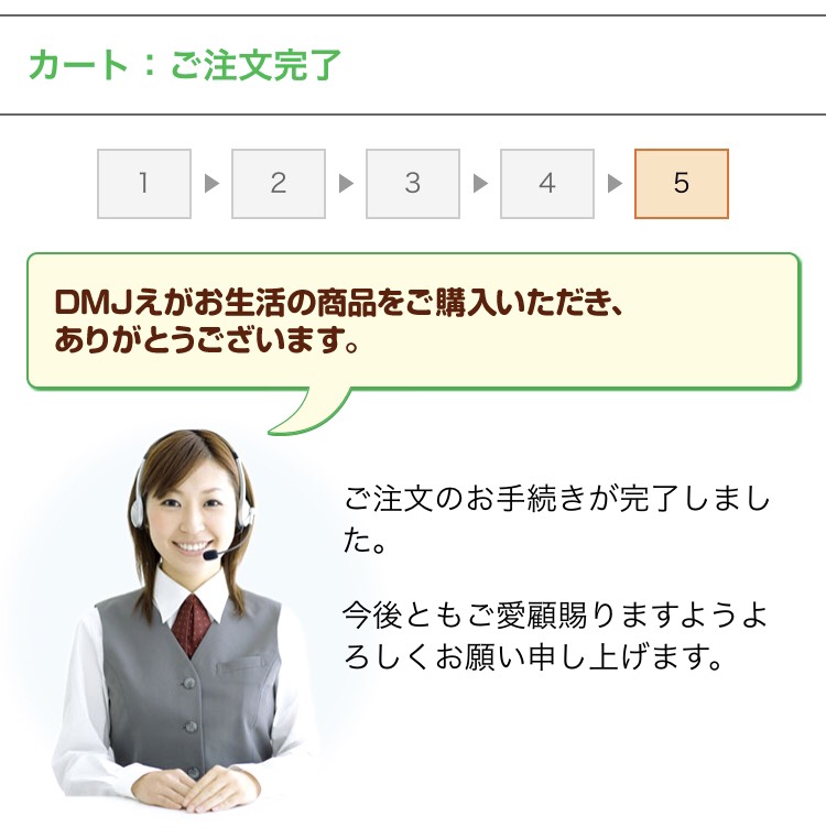 f:id:goodsleepnav:20181226005317j:plain