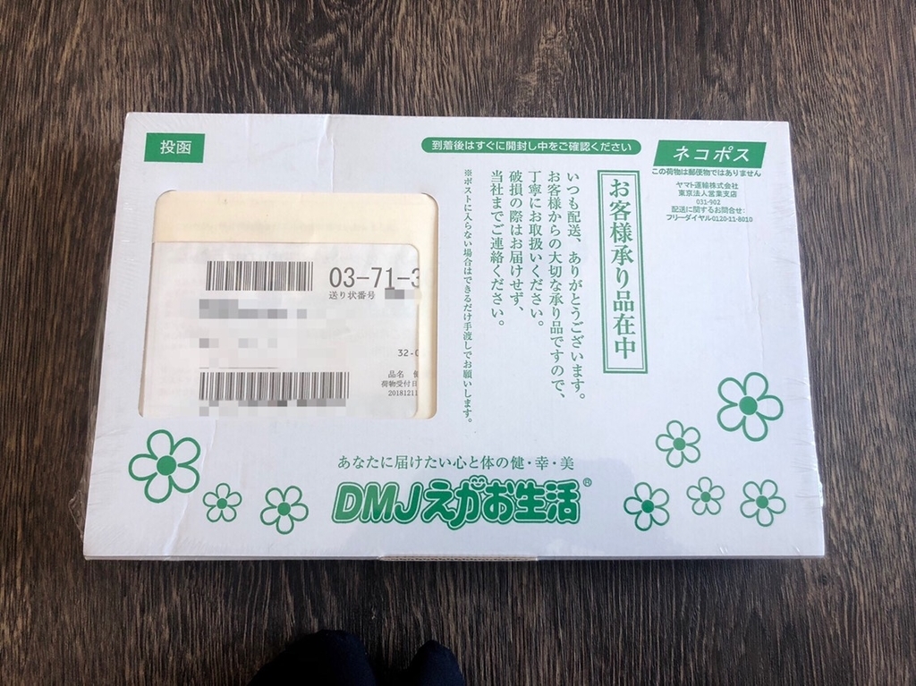 f:id:goodsleepnav:20181226005319j:plain