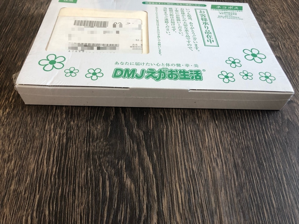 f:id:goodsleepnav:20181226005321j:plain