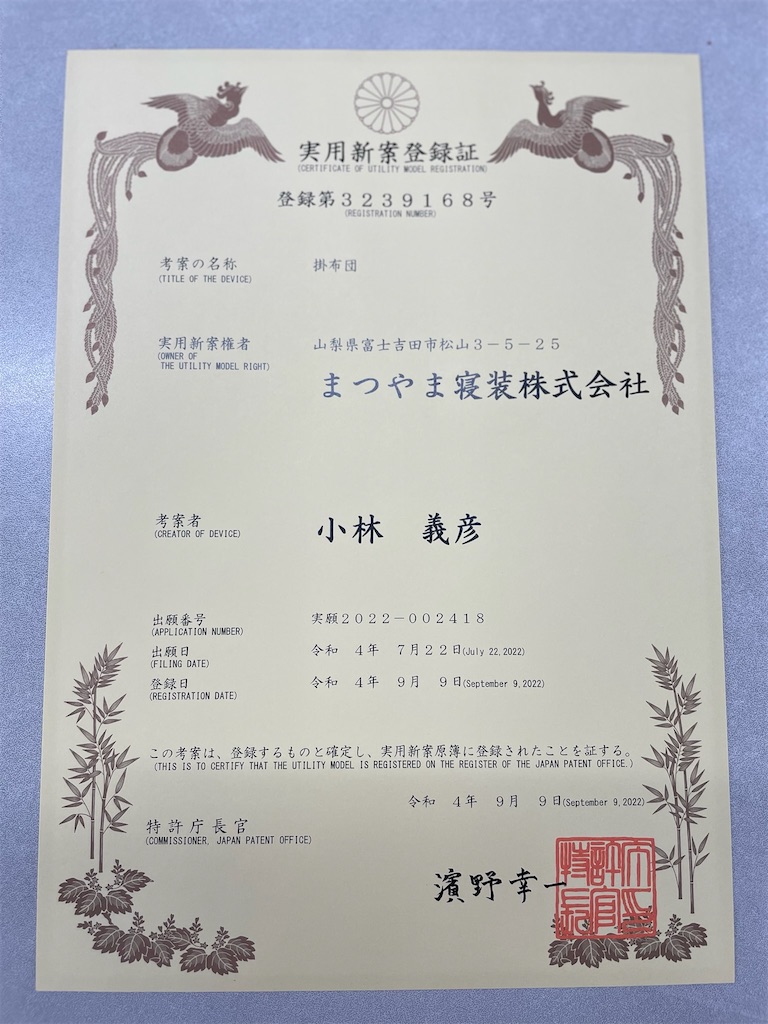 f:id:goodsleepteam:20251021161843j:image