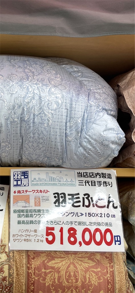 f:id:goodsleepteam:20251105093850j:image