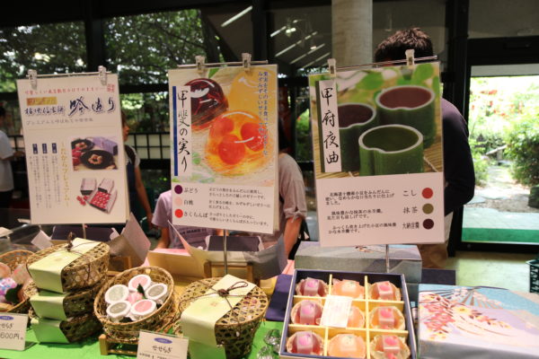 桔梗信玄餅工場