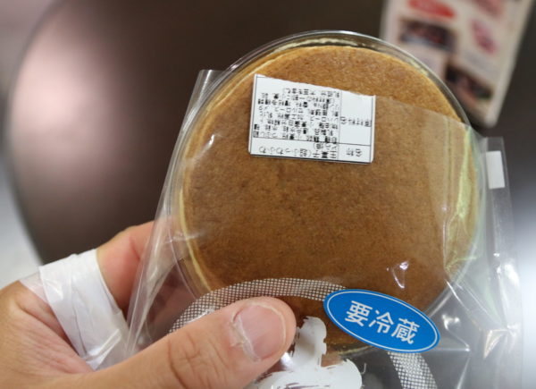桔梗信玄餅工場