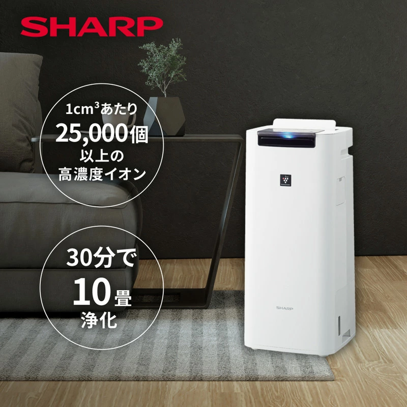 実質2.2万円!?】20%ポイント還元中の「シャープ KI-RS40-W」が狭い部屋 