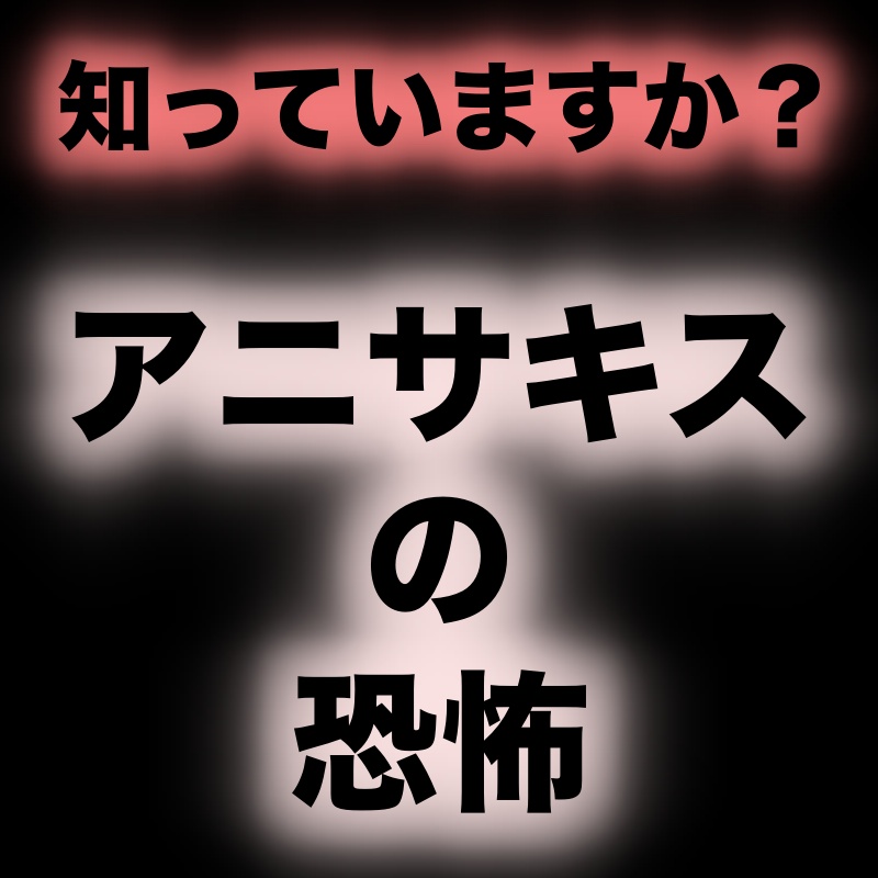 f:id:goodsun0212:20201229211308j:plain
