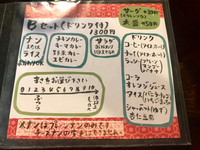 f:id:goodsun30:20180706154841j:plain f:id:goodsun30:20180706154841j:plain
