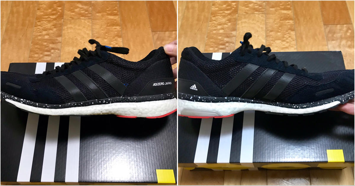陸上 ランニングシューズ アディダス Adizero Japan 3 M アディゼロジャパン ランニングシューズ 駅伝 マラソン レースシューズ Adidas Efe86 Cm8356 ハイレゾレッド S18 コアブラック ブライトブルー 56 1 Off スポーツ用品専門 アベスポーツ