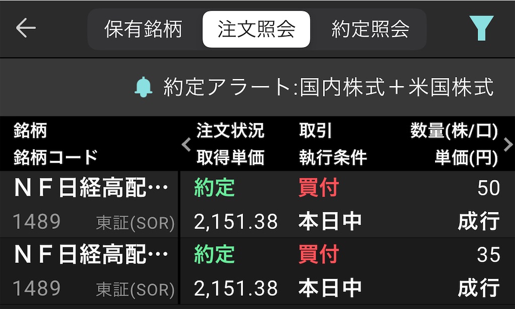 f:id:goodsun_60:20250614095224j:image