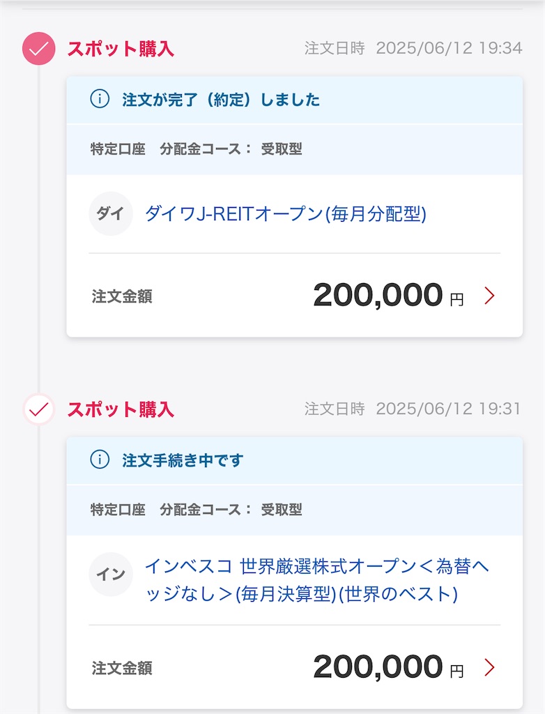 f:id:goodsun_60:20250614095258j:image