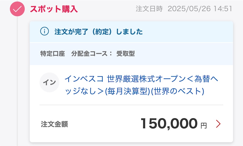 f:id:goodsun_60:20250614095301j:image