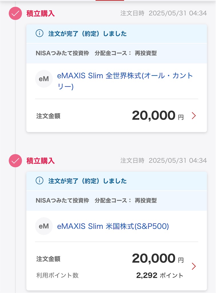 f:id:goodsun_60:20250614095407j:image