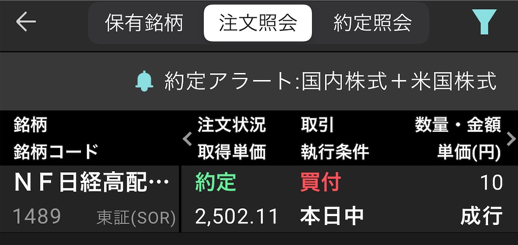 f:id:goodsun_60:20250920151854j:image