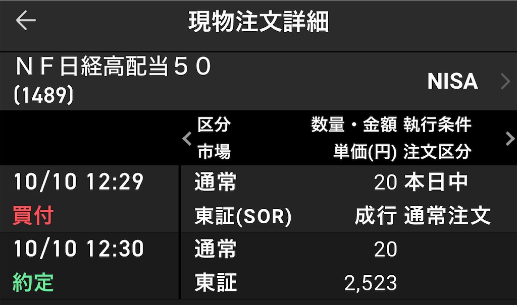 f:id:goodsun_60:20251017153558j:image f:id:goodsun_60:20251017153558j:image