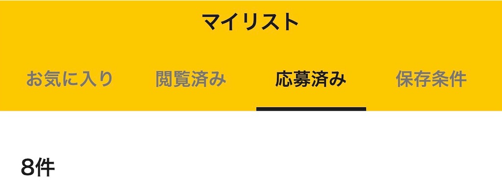 f:id:goodsun_60:20260122140912j:image f:id:goodsun_60:20260122140912j:image