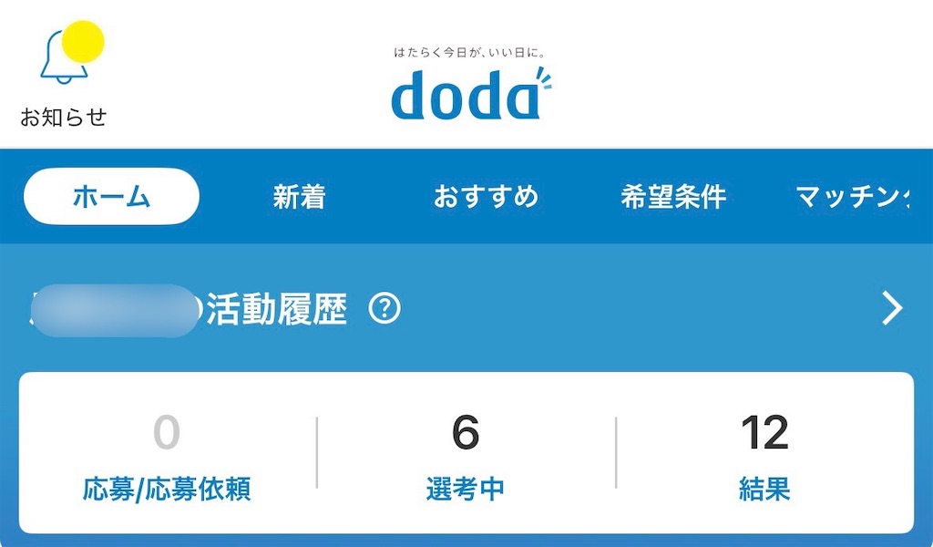 f:id:goodsun_60:20260122140919j:image f:id:goodsun_60:20260122140919j:image