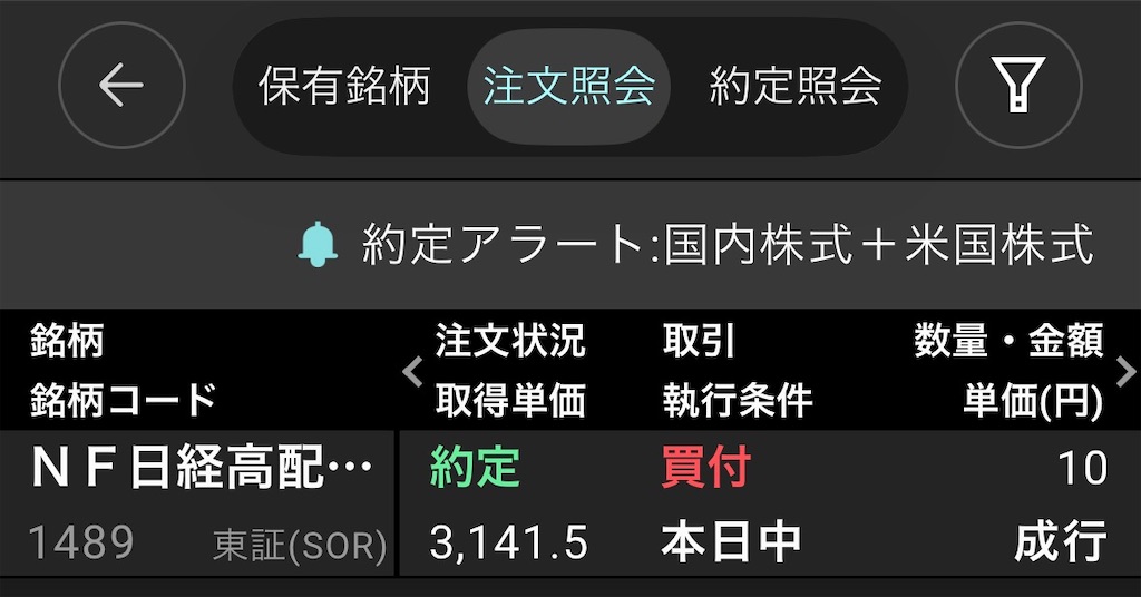 f:id:goodsun_60:20260320102927j:image f:id:goodsun_60:20260320102927j:image
