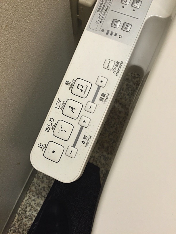 f:id:goodtoilet:20160223200925j:plain