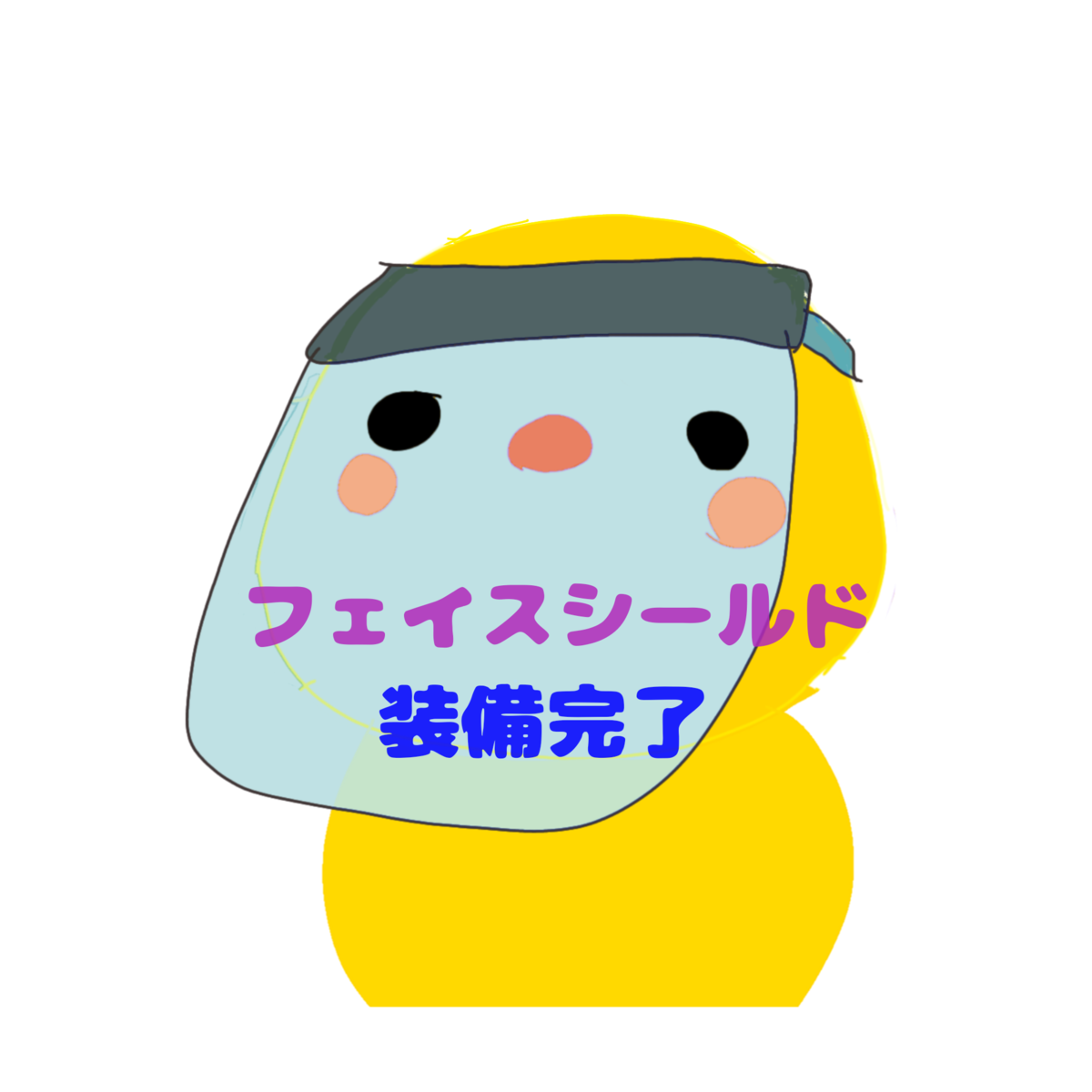 f:id:goodweatherX:20200823230444p:plain