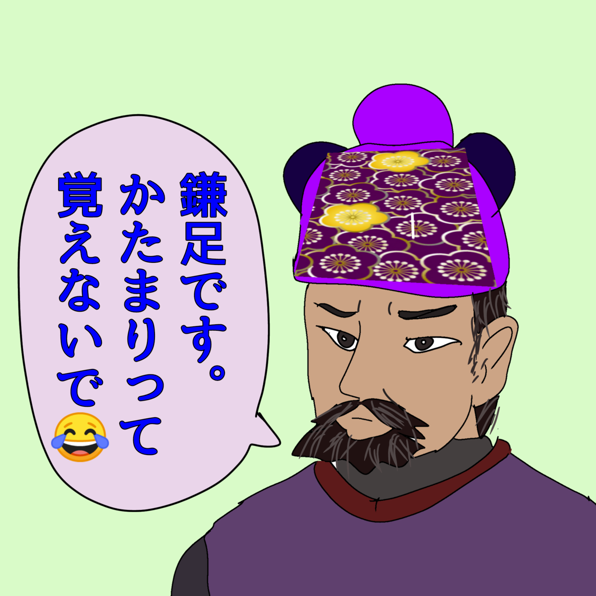 歴史にドキリとは テレビの人気 最新記事を集めました はてな 歴史にドキリとは テレビの人気 最新記事を集めました はてな