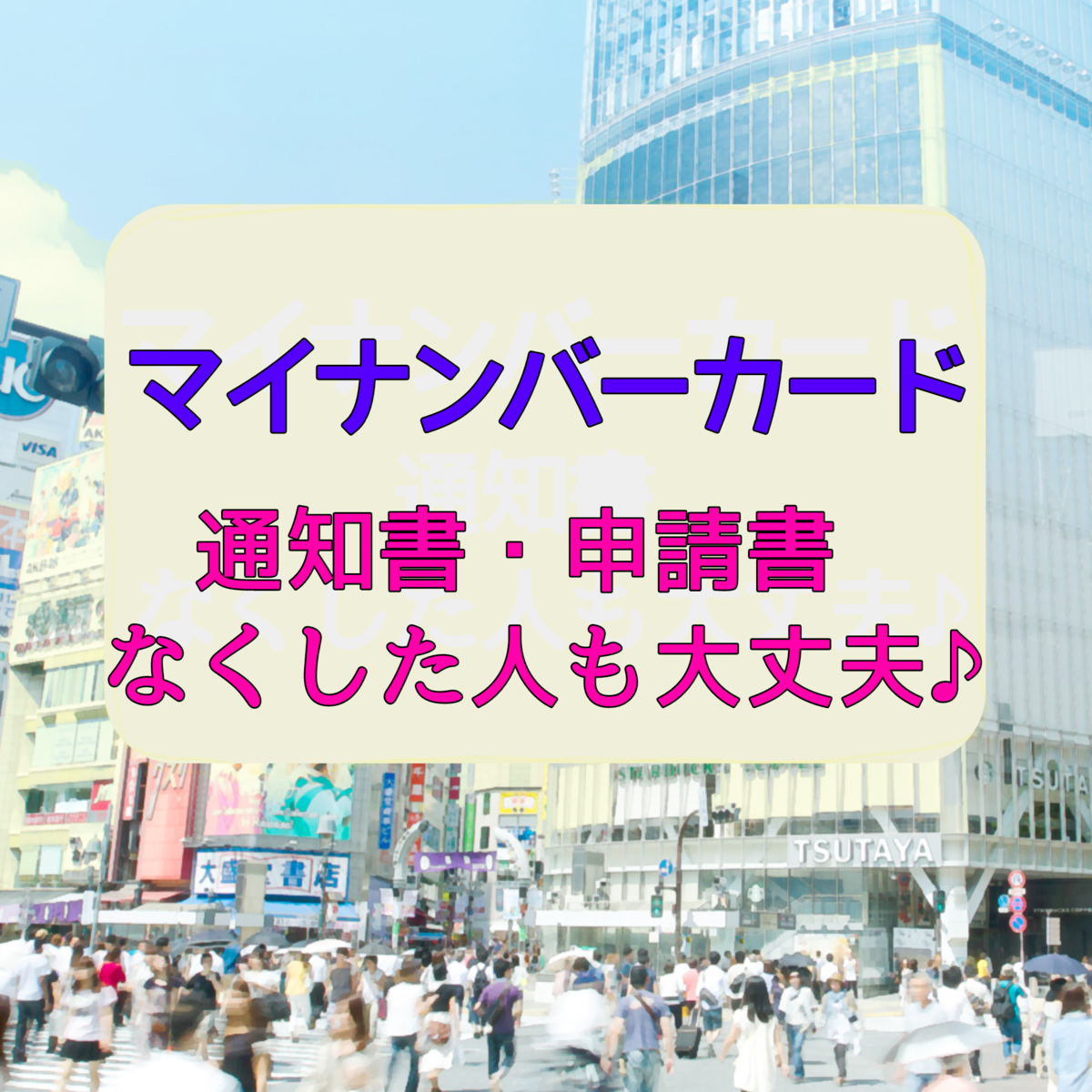 f:id:goodweatherX:20200925235109p:plain