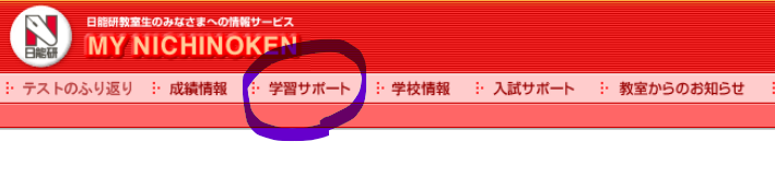 f:id:goodweatherX:20210814164524p:plain