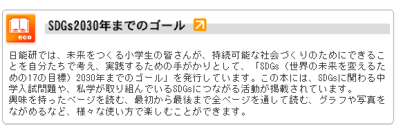 f:id:goodweatherX:20210814170021p:plain