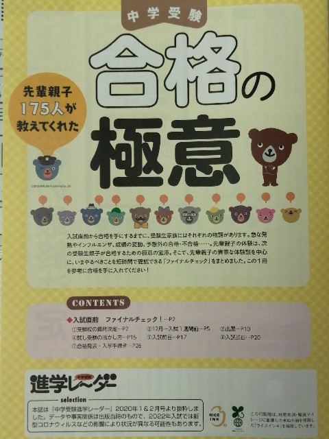 f:id:goodweatherX:20211121120643j:image