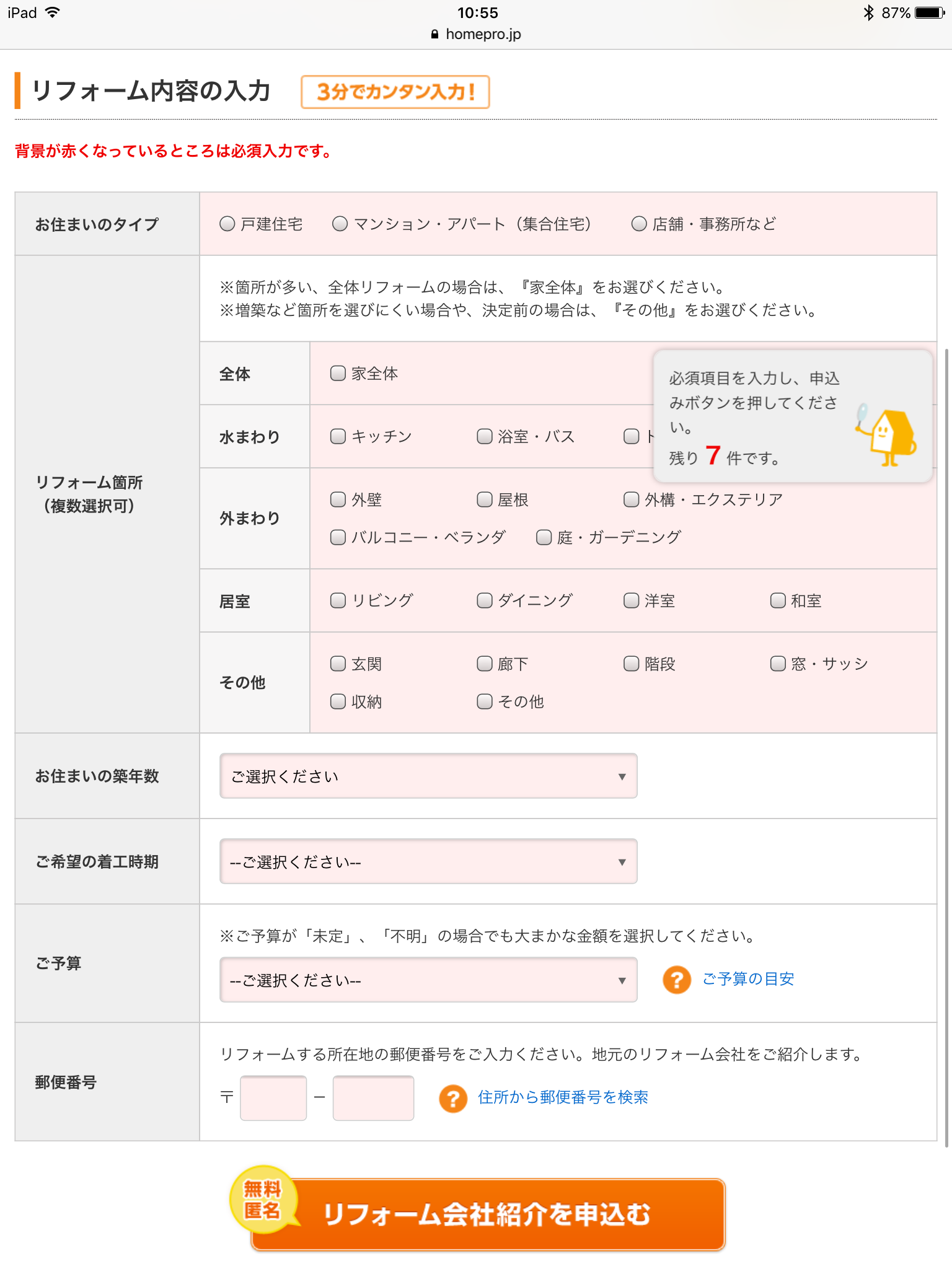 f:id:goodweekend55:20170111105947p:image