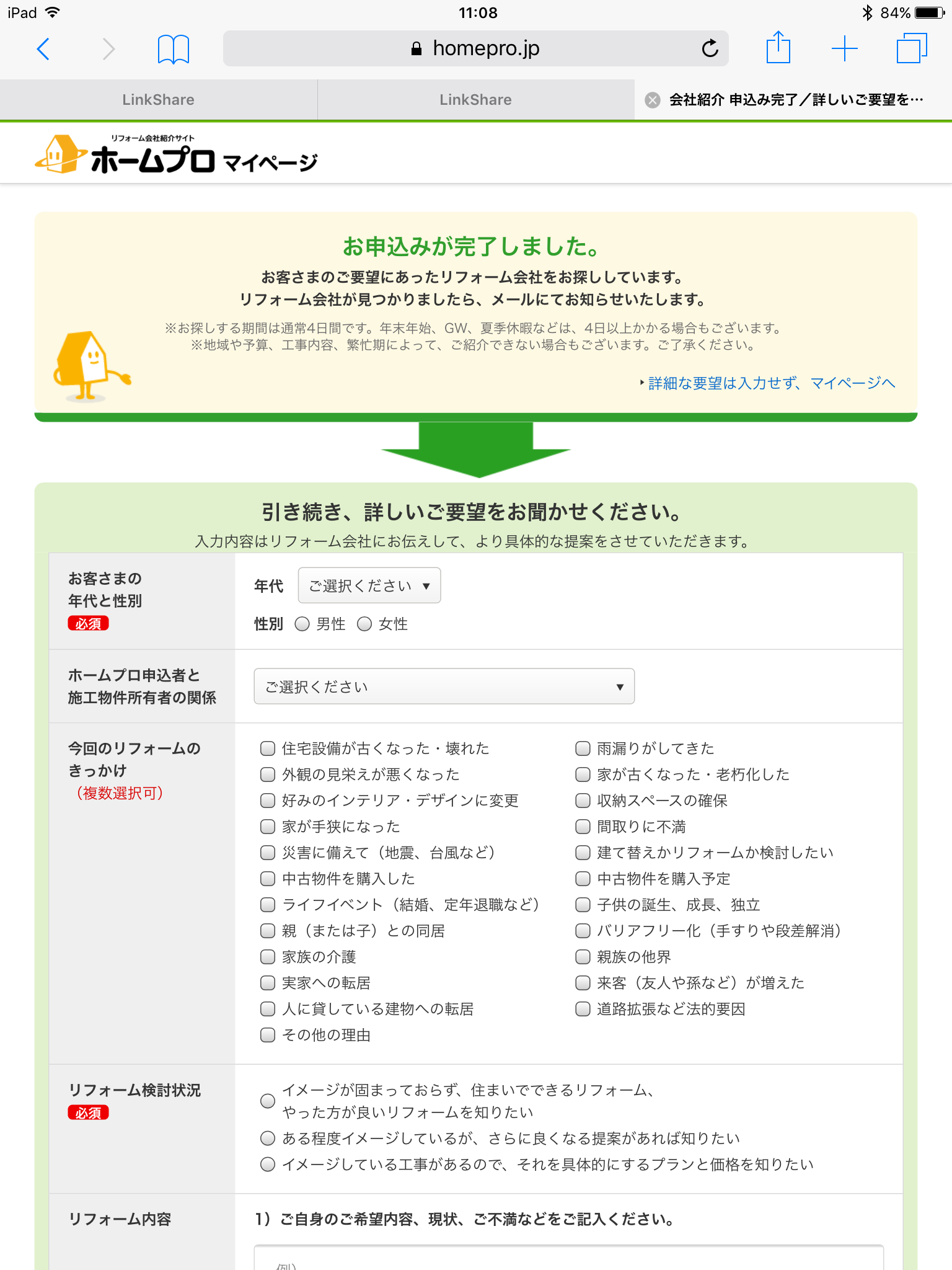 f:id:goodweekend55:20170111111456p:image