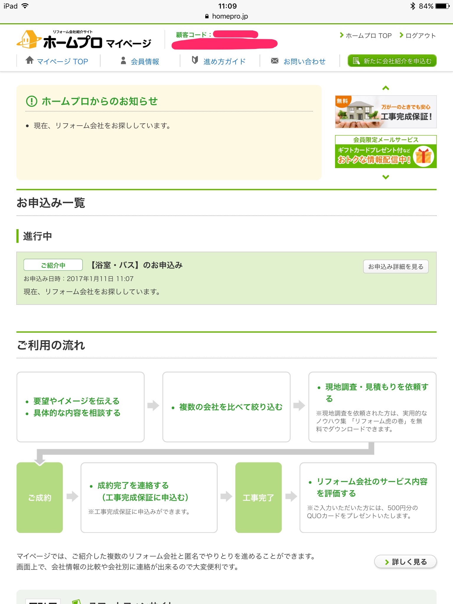 f:id:goodweekend55:20170111111518j:image