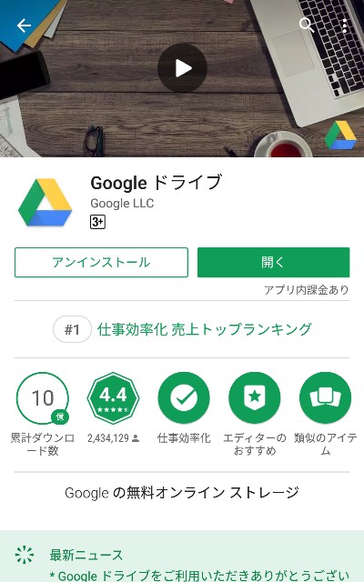 f:id:goodwest:20180112124449j:image
