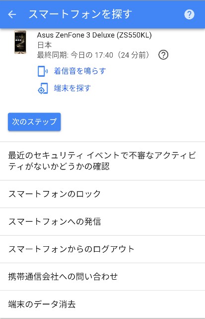 f:id:goodwest:20180210182640j:image
