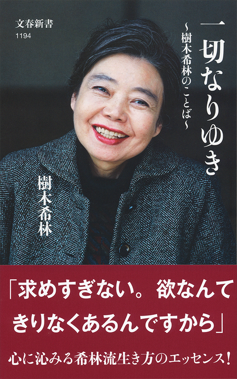 f:id:goodwishes8:20190329095257j:plain