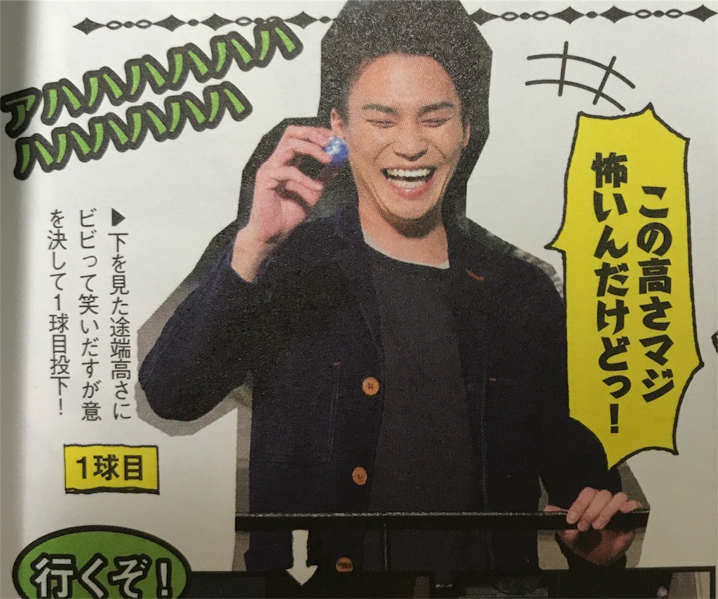 f:id:goofy6720178:20170426114703j:image