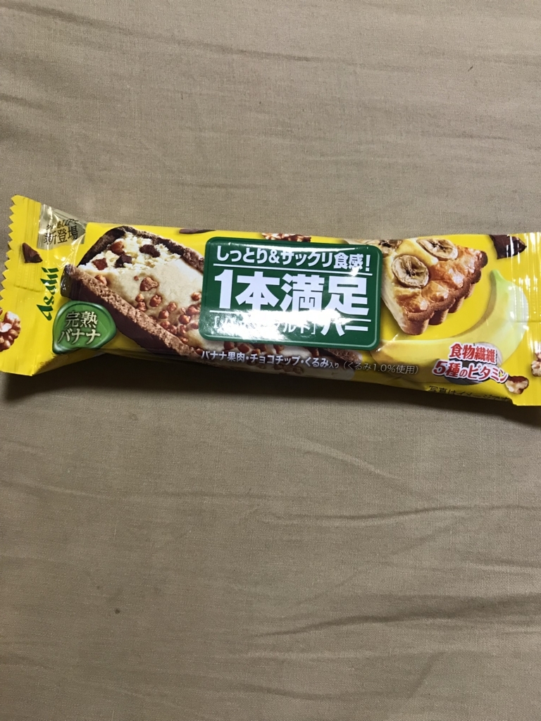 f:id:goofyeee:20180416230740j:plain