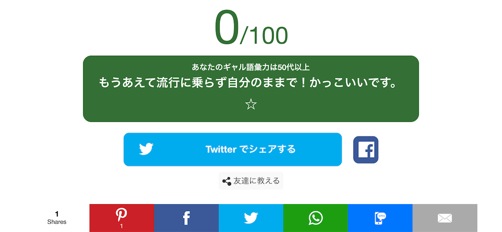 f:id:googlemodoki:20190821012412p:image