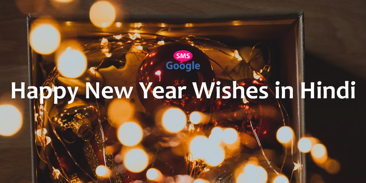 Happy New Year Poster Design In Hindi